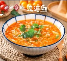 Grandma's Nourishing Geddou Soup