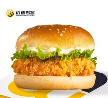 Crispy Chicken Burger