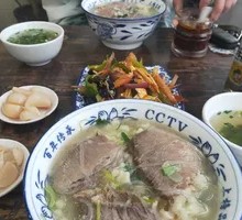 Ordinary Noodle Soup