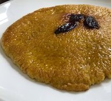 Huangmi Jin Gao
