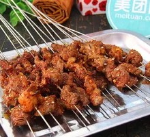 Special Roasted Beef Tendon