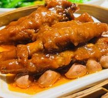 Purple Gold Steamed Chicken Feet