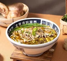 Sour Cabbage Beef Rice Noodles