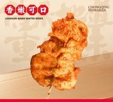 Tender Chicken Tenderloin