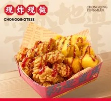 Fried Chicken and Potato