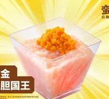 Sea Urchin Yellow Chicken Slime