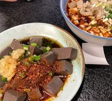 Traditional Hu Lu Tou Paomo