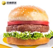 Classic Tender Grilled Beef Burger
