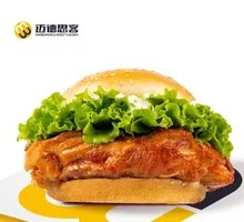 Orleans Grilled Chicken Burger