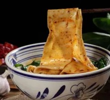 Handmade Belt Noodles