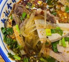 Zhao's High Soup Lamb Offal