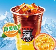 Passion Fruit Iced Coffee