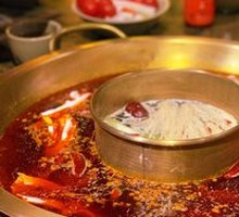 Yuan Yang Hot Pot
