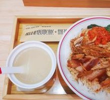 Signature Chaoshan Pork Shank Rice