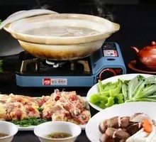 Pork Tripe and Chicken Hot Pot