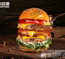 Lion King Super Burger