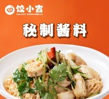 Secret-Recipe Lotus Root Noodles