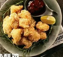 Juicy Salted Fried Chicken