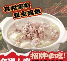 Nourishing Lamb Stew