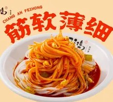 Fei Hong Rice Noodles