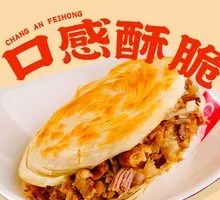 Pure Lean Pork Steamed Bun