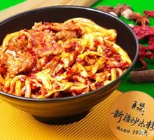 Beef and Kimchi Fried Rice Noodles