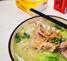 Signature Pork Offal Noodles