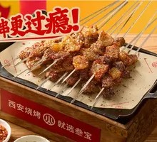 Northwest Beef Ribs and Tripe Skewers