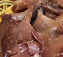 Torn Black Fungus