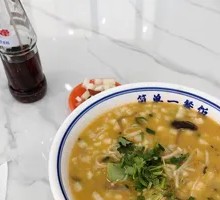 Nutritious Mushroom Noodles