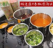 Vinegar-Pickled Garlic