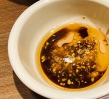 Homemade Sauce Bowl