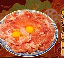 Original Tender Pork Slices