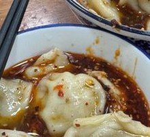 Carrot Beef Dumplings