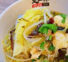 Sichuan Pepper Pickled Cabbage Rice Noodles