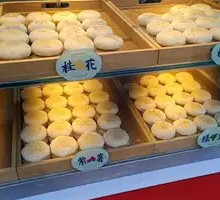 Purple Sweet Potato Pastry