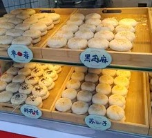 Chestnut Flaky Pastry