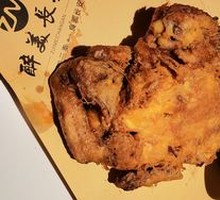 Drunk Beauty Gourd Chicken