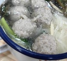 Fish Ball Noodle Soup