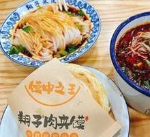 Pot Rice Noodles