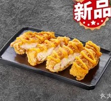 Golden Sand Chicken Cutlet