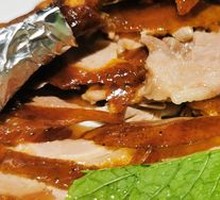 Guose Maoxian Roast Duck