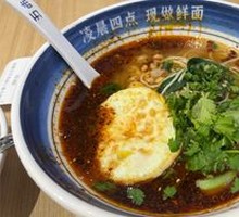 Five-Flavor Spicy Noodles