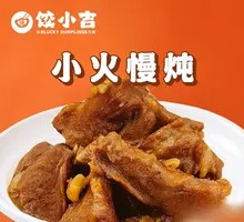 Secret Sauce Pork Ribs