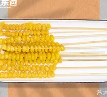 Sweet Corn Delight