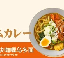 Fried Chicken Curry Udon