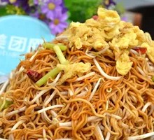 Egg Fried Noodles