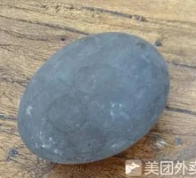 Black-skinned Salted Duck Egg