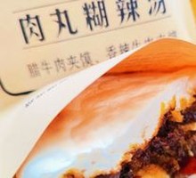Spicy Beef Steamed Bun