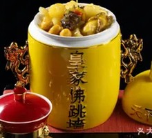 Abalone Buddha Jumps Over the Wall